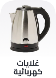 /home-and-kitchen/home-appliances-31235/small-appliances/kettles?sort[by]=popularity&sort[dir]=desc&limit=50