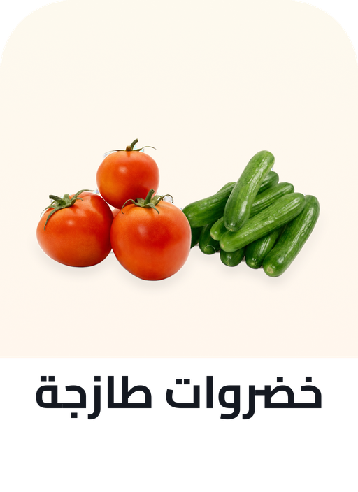 /p-462963/grocery-store/fresh-produce/fresh-vegetables/