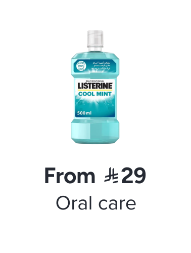 /beauty/personal-care-16343/oral-hygiene/