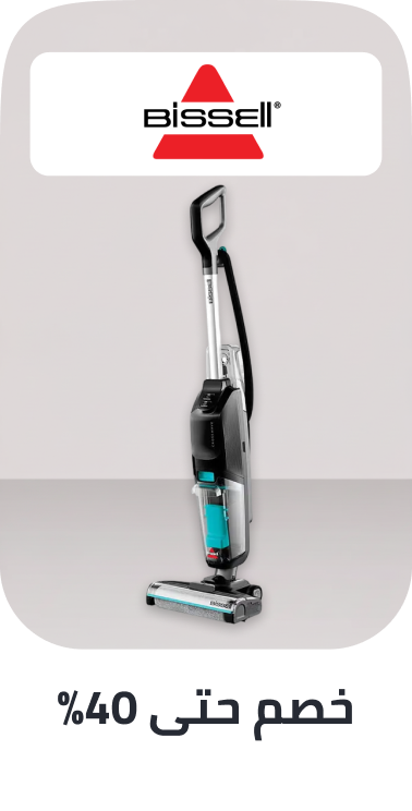 /home-and-kitchen/home-appliances-31235/bissell?sort[by]=popularity&sort[dir]=desc&limit=50