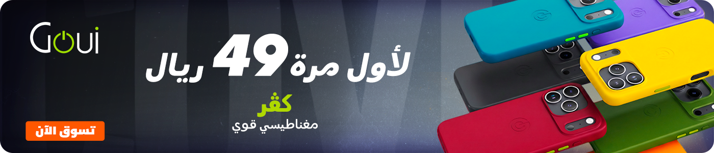 /electronics-and-mobiles/mobiles-and-accessories/accessories-16176/cases-and-covers/goui/