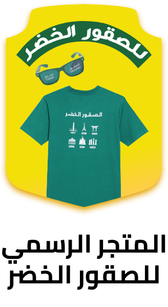 /saffstore