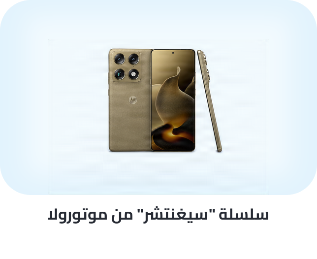 /noon-finds-moto-signature