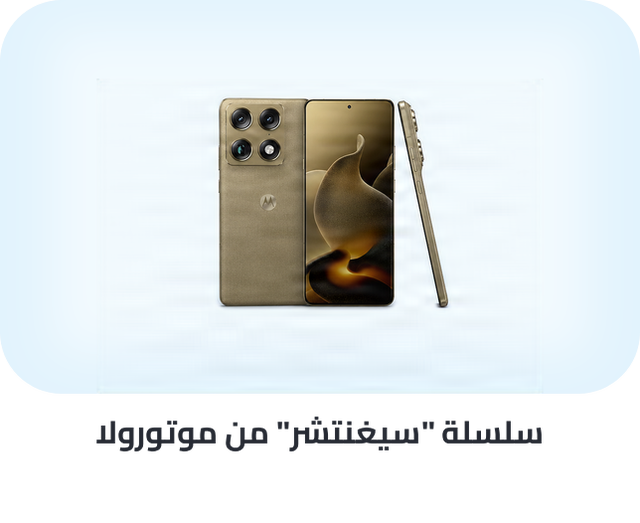 /noon-finds-moto-signature