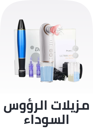 /beauty/skin-care-16813/treatment-and-serums/blackhead-remover-nose-strips/