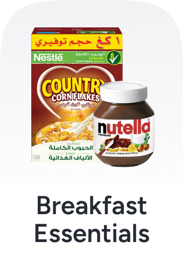 /breakfast-essentials-bts/