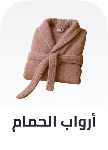 /home-and-kitchen/bath-16182/bath_linen/bath-robes/bath-and-bedding-essentials-ae-sa/?sort[by]=popularity&sort[dir]=desc&limit=50