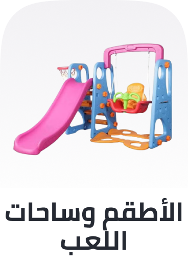 /toys-and-games/sports-and-outdoor-play/play-sets-and-playground-equipment?sort[by]=popularity&sort[dir]=desc&limit=50