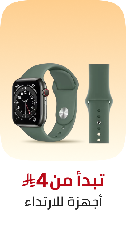 /electronics-and-mobiles/wearable-technology/global-all/