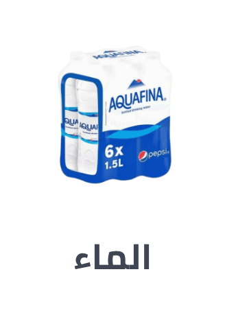 /grocery-store/beverages-16314/water-22803/grocery-gathering-essentials/?sort[by]=popularity&sort[dir]=desc&limit=50&page=1&isCarouselView=false