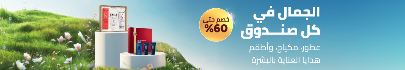 /beauty-giftsets-ae/?sort%5Bby%5D=new_arrivals&sort%5Bdir%5D=desc