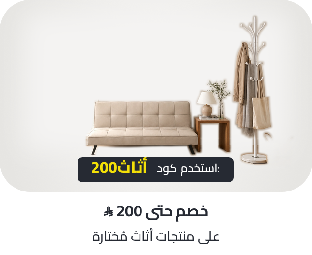 /all-products-furniture/
