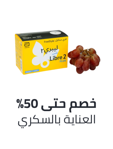 /health/medical-supplies-and-equipment/diabetic-care/