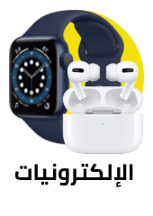 /electronics-and-mobiles/all-p-fbn?sort[by]=popularity&sort[dir]=desc