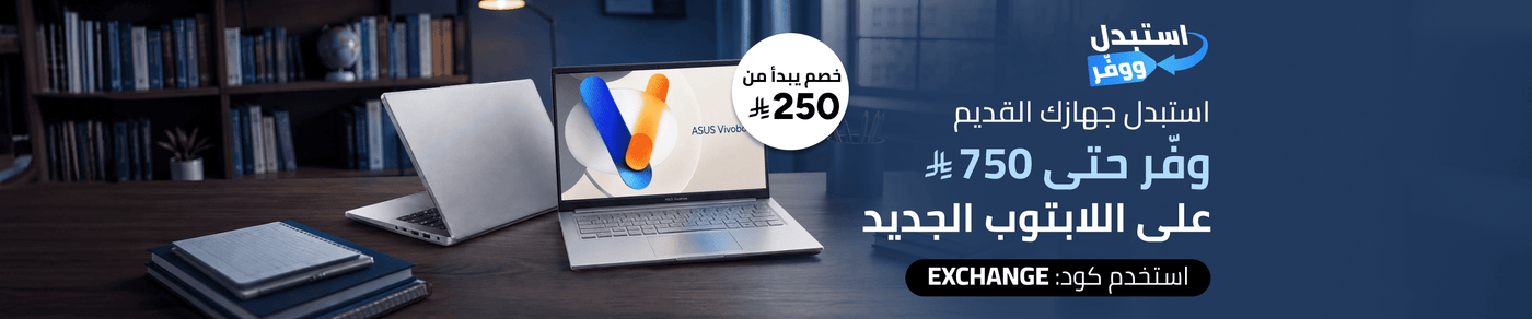 /laptops-exchange-and-save