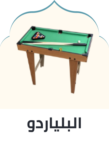 /sports-and-outdoors/sports/precision-sports/billiards/sports-all/