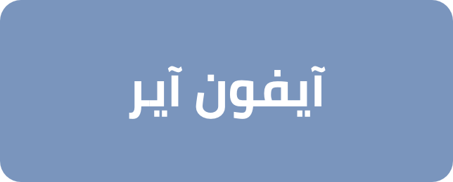 /multibrand-apple-accessories-2025-sa/?sort[by]=popularity&sort[dir]=desc&limit=50&page=1&isCarouselView=false