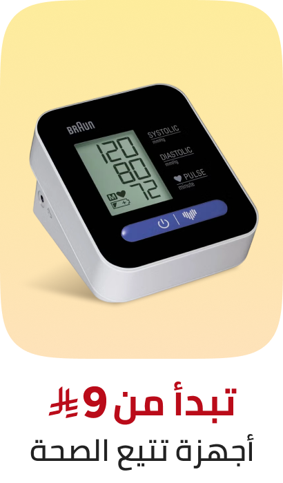 /health/medical-supplies-and-equipment/health-monitors/global-all