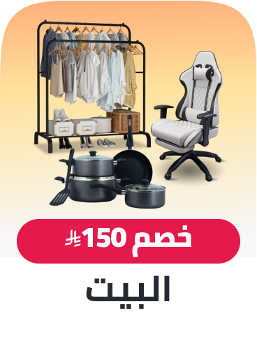 Home & kitchen