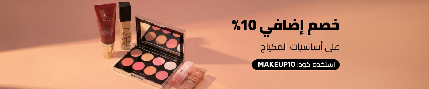 /cc-coupon-10off-ramadan-sa/