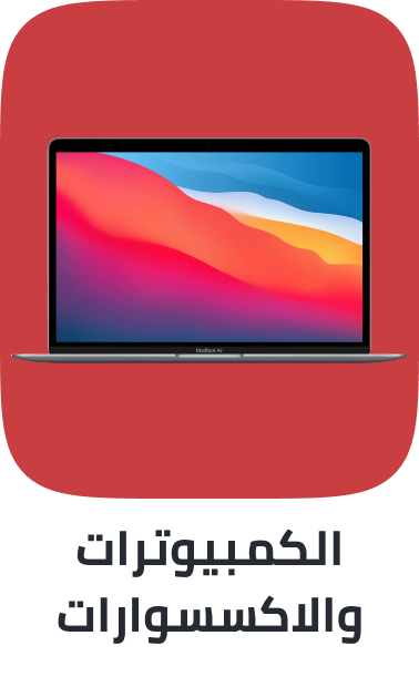 /electronics-and-mobiles/computers-and-accessories/extra-stores/?sort[by]=popularity&sort[dir]=desc&limit=50