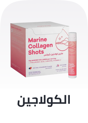 /health/vitamins-and-dietary-supplements/collagen/