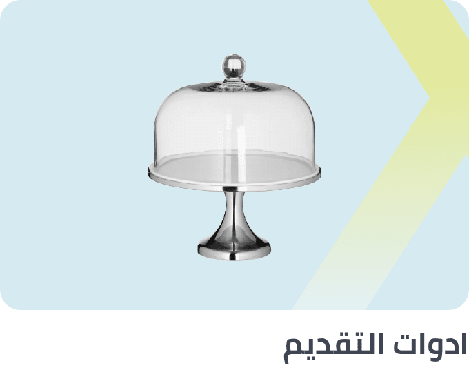 /home-and-kitchen/kitchen-and-dining/serveware/extra-stores/?sort[by]=popularity&sort[dir]=desc&limit=50