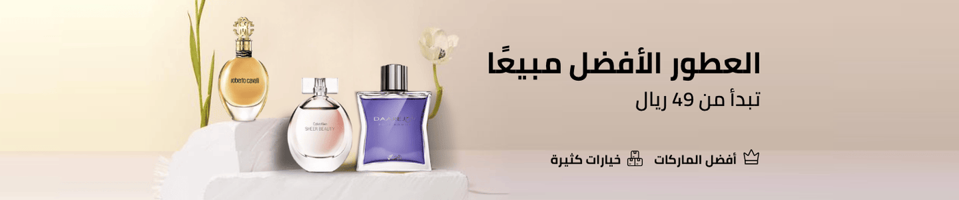 /fragrance-bestseller-SA/?sort[by]=popularity&sort[dir]=desc&limit=50