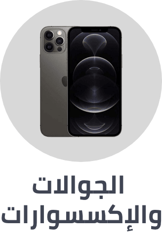 /electronics-and-mobiles/mobiles-and-accessories/extra-stores/?sort[by]=popularity&sort[dir]=desc&limit=50