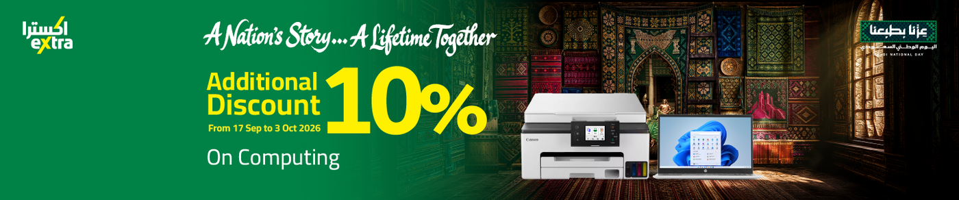 /electronics-and-mobiles/computers-and-accessories/extra-store-10pc-snd-clickable-coupon-sep-26-sa/?f%5BisCarousel%5D=true&f%5Bprice%5D%5Bmax%5D=19999&f%5Bprice%5D%5Bmin%5D=500