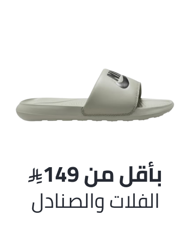 /fashion/men-31225/hajj-fashion-footwear/?f%5Bfulfillment%5D%5B%5D=express&f%5Bprice%5D%5Bmax%5D=149&f%5Bprice%5D%5Bmin%5D=7&sort%5Bby%5D=new_arrivals&sort%5Bdir%5D=desc