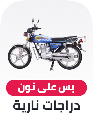 /motorbike