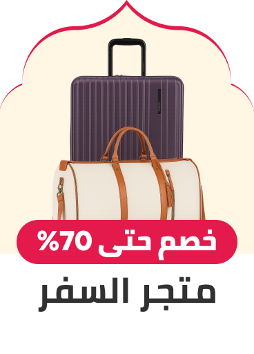 /travel-essentials-page/