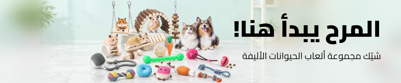 /toys-pet-store-26/