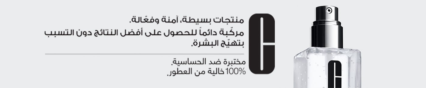 /clinique-brand-store?sort[by]=popularity&sort[dir]=desc