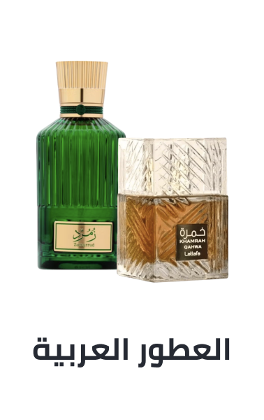 /oriental-fragrances-sa-bau
