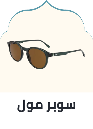 /fashion/men-31225/eyewear-and-eyewear-accessories-19605/?q=men+eyewear&f[fulfillment][]=rocket&originalQuery=men%20eyewear&sort[by]=popularity&sort[dir]=desc&limit=50&isCarouselView=false