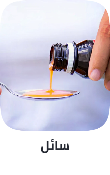 /health/vitamins-and-dietary-supplements/?q=liquids
