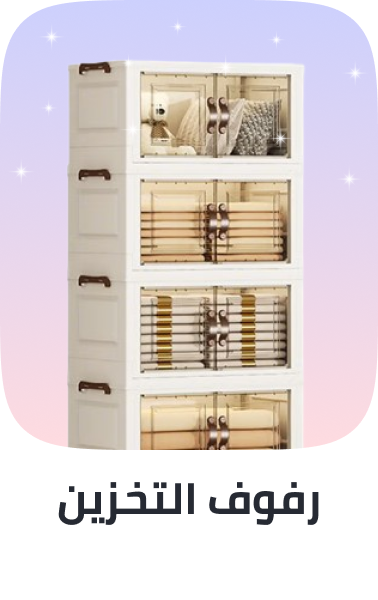 /home-and-kitchen/storage-and-organisation/kitchen-storage-and-organisation/?sort[by]=popularity&sort[dir]=desc