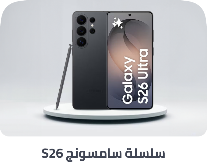 /electronics-and-mobiles/mobiles-and-accessories/accessories-16176/cases-and-covers/?f%5Bcompatible_phone_model%5D%5B%5D=samsung_galaxy_s26&f%5Bcompatible_phone_model%5D%5B%5D=samsung_galaxy_s26_ultra