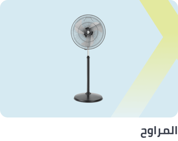 /home-and-kitchen/home-appliances-31235/large-appliances/heating-cooling-and-air-quality/household-fans/extra-stores/?sort[by]=popularity&sort[dir]=desc&limit=50