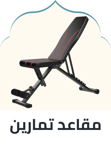 /sports-and-outdoors/exercise-and-fitness/strength-training-equipment/strength-training-equipments/benches-22256/