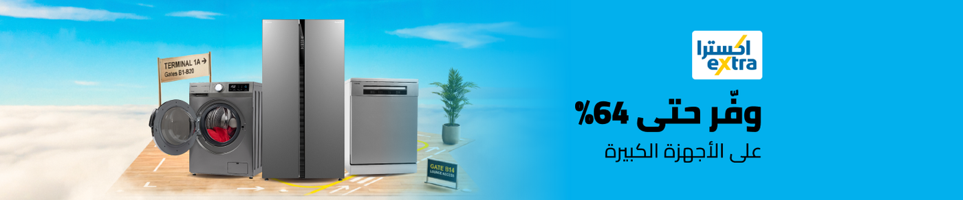 /home-and-kitchen/home-appliances-31235/large-appliances/extra-stores/?sort%5Bby%5D=popularity&sort%5Bdir%5D=desc&limit=50