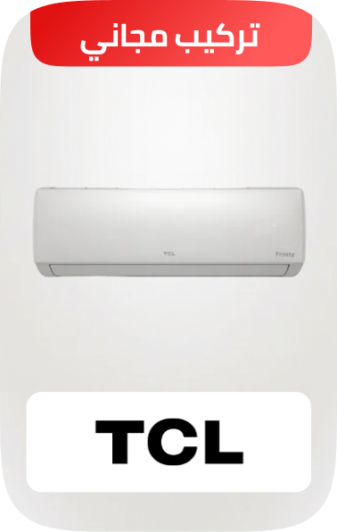 /all-appliances-free-installation-sa/tcl/