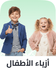 kids fashion