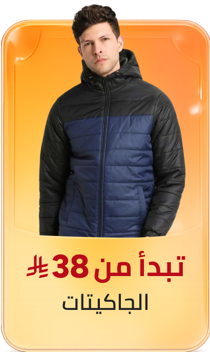 /fashion/men-31225/clothing-16204/mens-jackets/global-india-all-explore/