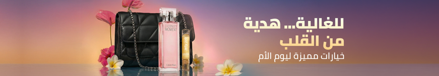 /mothers-day-gift-offers/