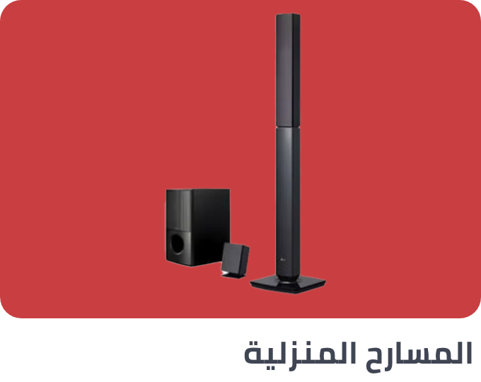 /electronics-and-mobiles/television-and-video/home-theater-systems-19095?sort[by]=popularity&sort[dir]=desc&limit=50