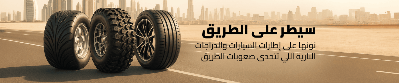 /automotive/tires-and-wheels-16878/tires-18930?sort[by]=popularity&sort[dir]=desc&limit=50