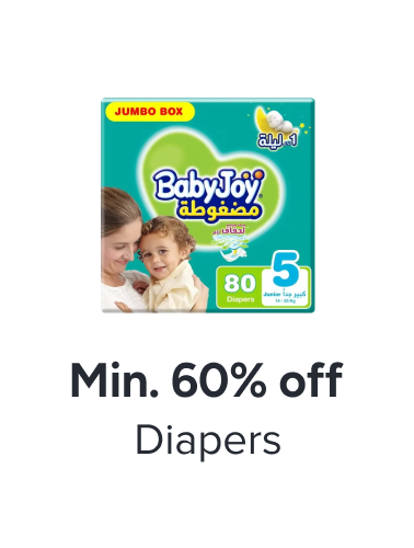/baby-products/diapering/diapers-noon/